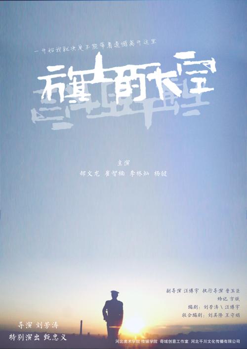 阿姆斯特丹大学市场营销文凭证书